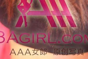 不收费的照片，3Agirl用镜头捕捉兽性猎物的好奇