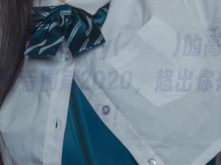 敢不敢试试？Jenny(정제니)的高清[DJAWA]圣诞特别篇2020，超出你想象的边界！