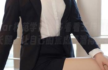 MFStar模范学院 – 多看看王梓童Doirs高清长腿，让自己的焦虑感溜得无影无踪