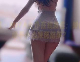 微密圈 – MIYA女仆在线教程：如何优雅地不小心掉进陷阱？