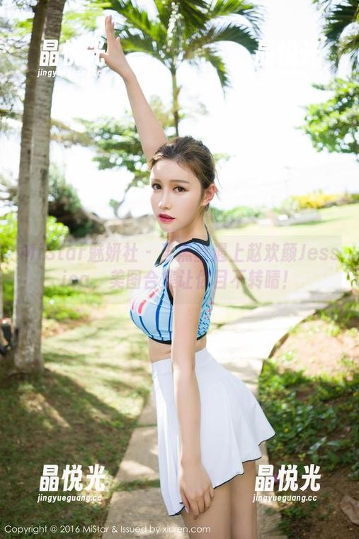 MiStar魅妍社-赵欢颜Jessica MiStar魅妍社 - 当黑丝遇上赵欢颜Jessica,美图合集让你目不转睛!