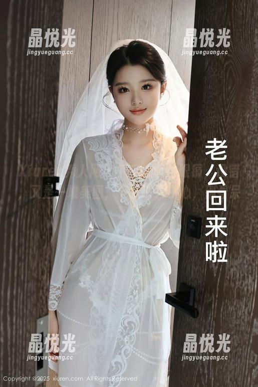 Xiuren秀人网 - 千夜未来的眼镜，没错，又是一堆美图，下载时请小心，别看呆了！