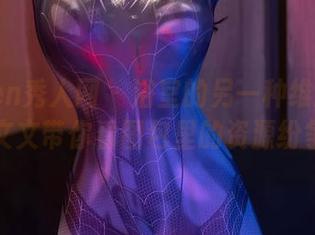 Xiuren秀人网 – 浴室的另一种维度：林文文带你看图包里的资源纷争