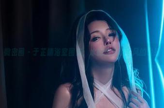 微密圈 – 于芷晴浴室图集：水的四溅和微风的轻抚