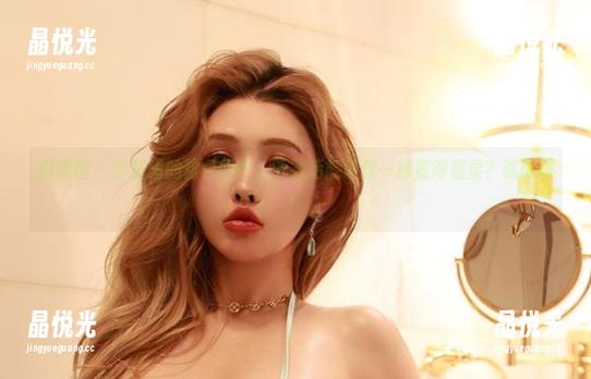 于芷晴 微密圈 - 于芷晴的粉色图包,下载后能让你一秒变得温柔?试试吧!
