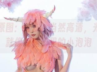 云溪溪原图：潮汐，当然高清，光影交织就像我脑子里的小泡泡