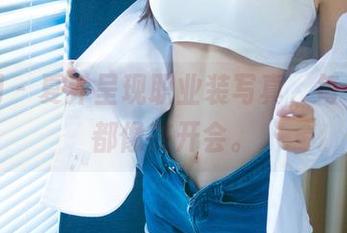 尤果网 – 夏乔呈现职业装写真，每个角度都像在开会。