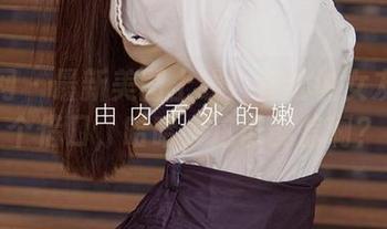 尤果网 – 最新美图上线！崔灿说女友只是个借口，哈哈，这谁能信啊？