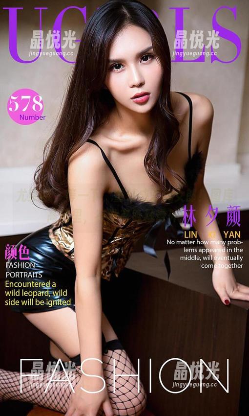 尤果网-童倩 尤果网 - 等一下,童倩成了兔女郎!图库高清里,有没有隐藏番外篇?