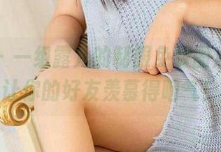 尤果网 – 一组露儿的制服免费图片，保证让你的好友羡慕得咽气！
