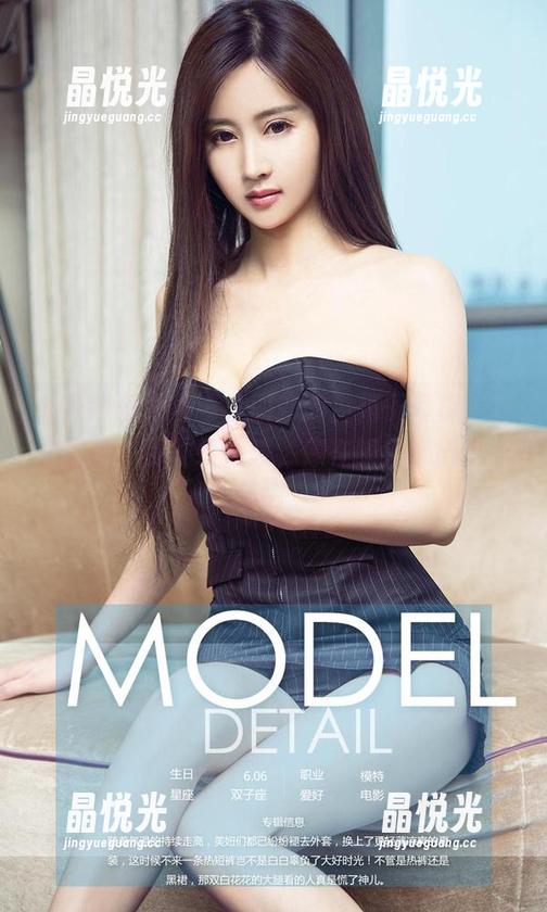 尤果网爱尤物-李丽莎 尤果网爱尤物 - 李丽莎的白裙子写真,高清呈现,那种轻盈感,像在跟我打招呼,真好。