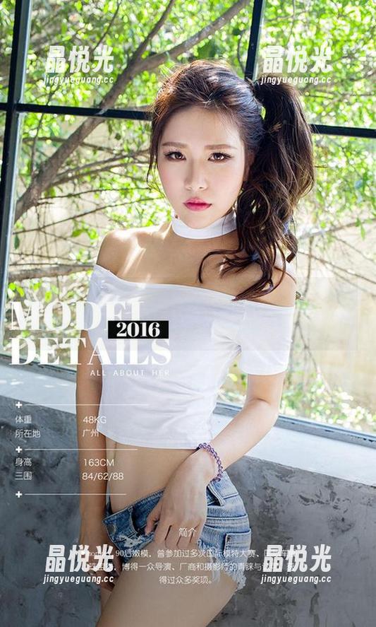 尤果网爱尤物-陈怡曼 尤果网爱尤物 - 我有一件婚纱和一张私房写真,陈怡曼的魔力果然无处不在