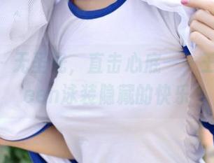 推女神 – 无圣光，直击心底——王婉悠Queen泳装隐藏的快乐