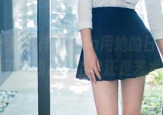 推女郎 – 就这样，Rita用她的日常作品俘获了我的心：益智还是艺术？