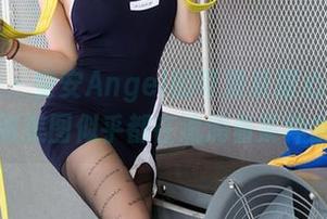 星颜社 – 安安Angel的可爱系甜心，图包里每张美图似乎都在流淌着某种余味。