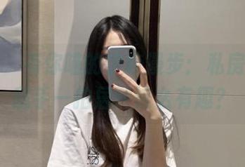 微密圈 – 有你喵的学校漫步：私房图像，随手一拍居然这么有趣？