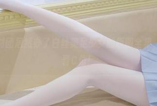 哇哦，森萝财团居然办了白丝美足少女的原图全集，凉席成了新晋C位！