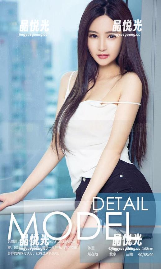 爱尤物 - 当婚纱遇上于暖暖：图册里的微妙暗示