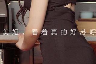 爱尤物 – 俞夕梦的修女图集，高清直击你的审美底线