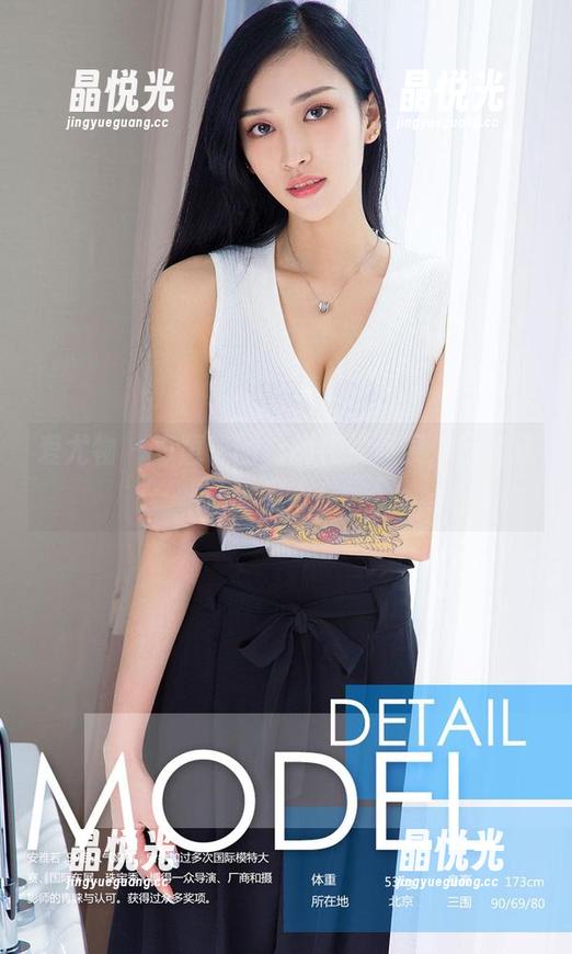爱尤物 - 惠惠子的制服在线巡展，原图狠狠戳心！