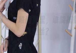 物恋传媒 – 一堆图集里，谁能抵御小竹的裤里丝？