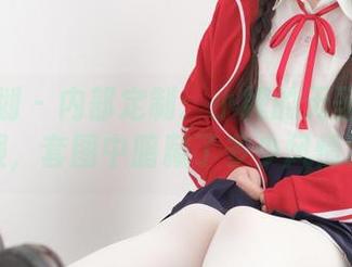 紧急企划 – 内部定制：小婕的无圣光体操服，套图中暗藏了多少风情？