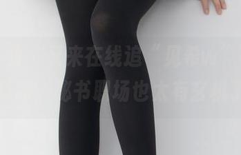 紧急企划 – 又来在线追“见希w”了，美图很养眼，秘书职场也太有玄机了吧！