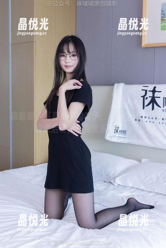 袜啵啵 - 写真集中的稚予：单曲循环陪伴模式启动，假期快乐不停！