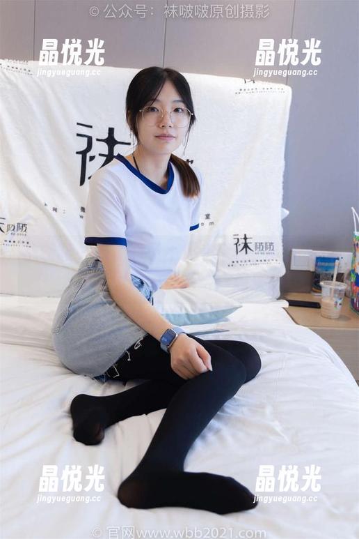 袜啵啵 - 对，稚予不仅有个性，连睡衣也能把图库的精选给撑起来！