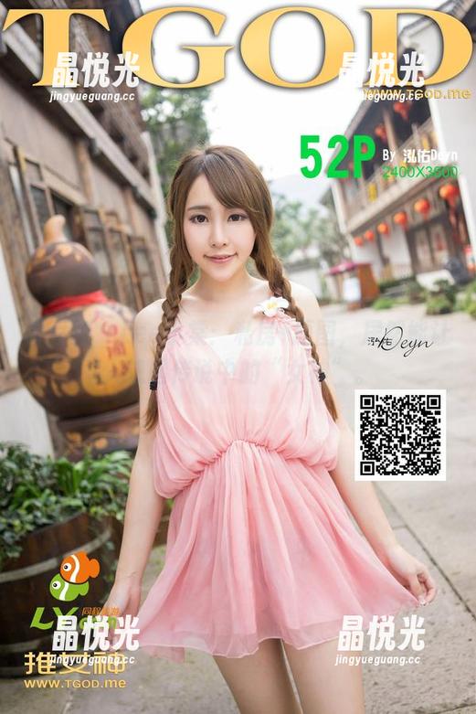 青豆客-Lee小棠 青豆客 - Lee小棠:私房+原图,居然能让人想起传说中的“女神”。